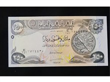 اسکناس
