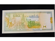 اسکناس