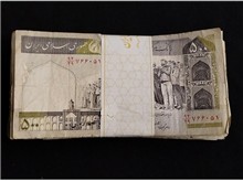 بسته