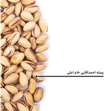پسته
