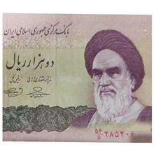 بسته