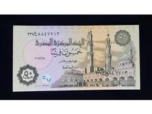 اسکناس