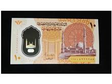 اسکناس