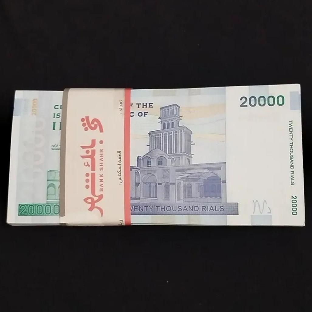 بسته اسکناس 20000 ریالی بادگیر