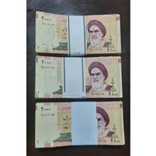 3بسته