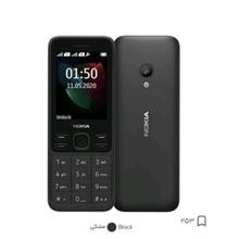 گوشی