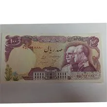 اسکناس