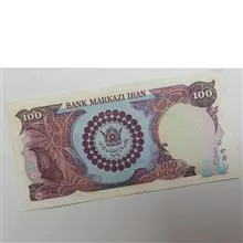 اسکناس