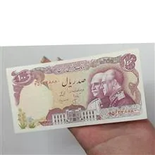 اسکناس