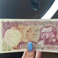 اسکناس