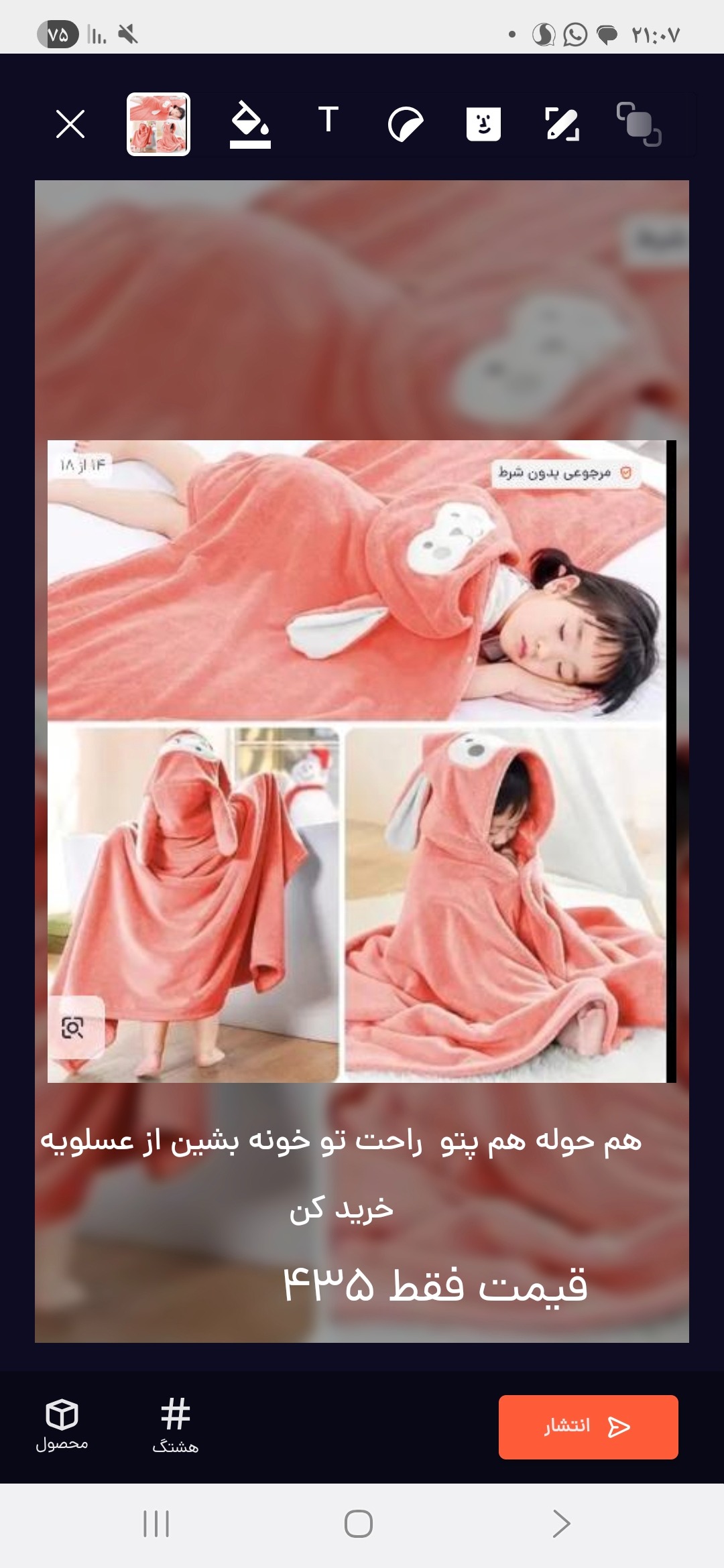 حوله حمام کودک شنل کلاه دار خرگوشی پتو نوزادی