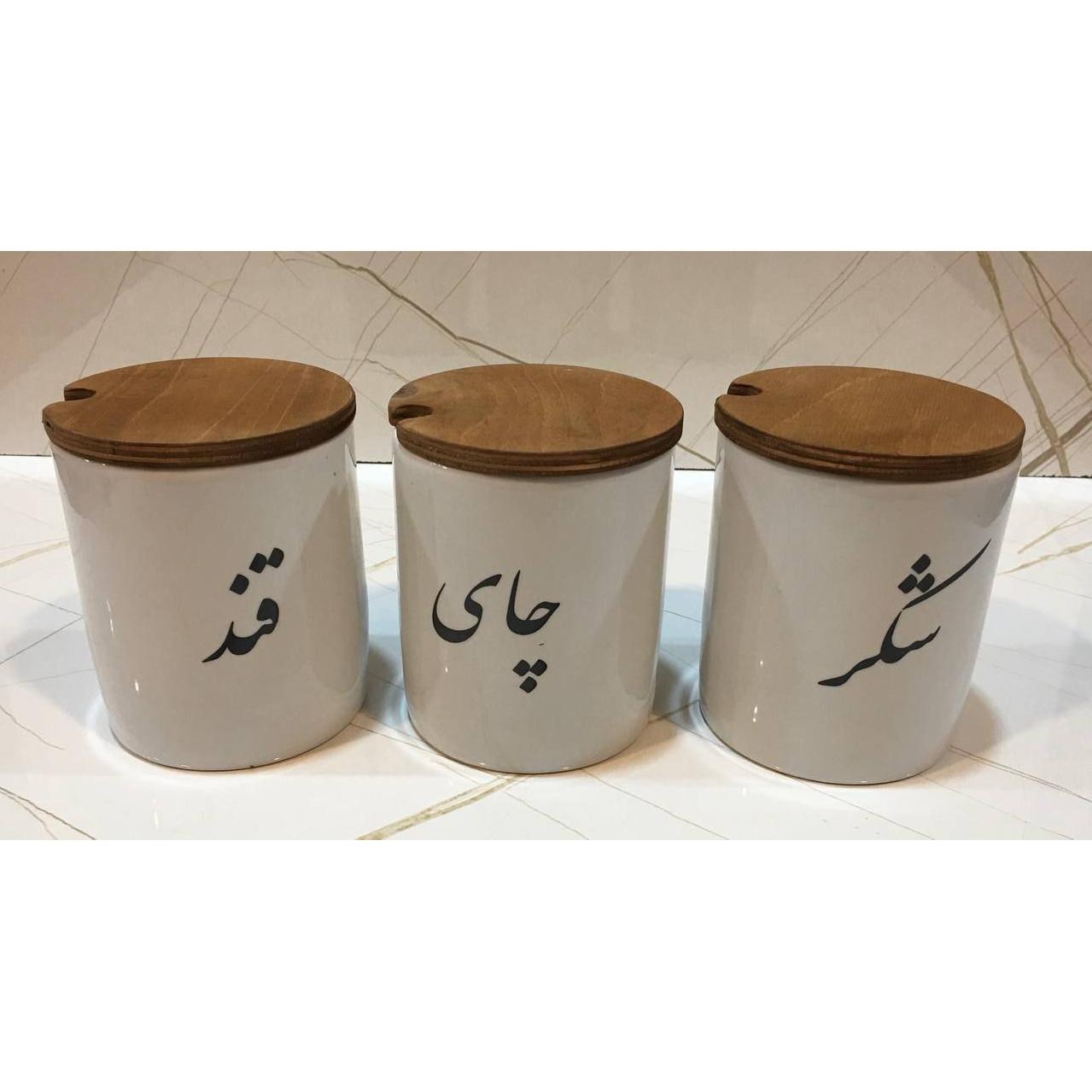 بانکه سرامیکی بانکه تکست درچوبی