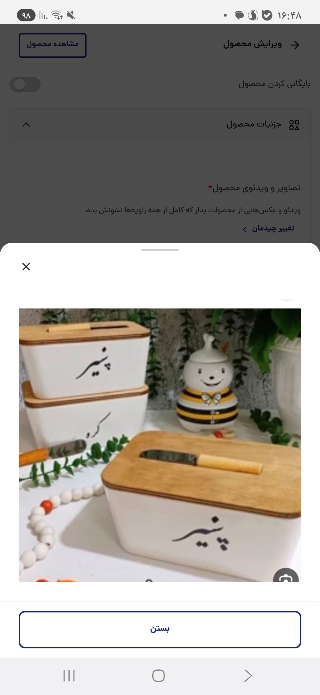 خرما کره پنیر ظرف سرامیکی تکست ظرف