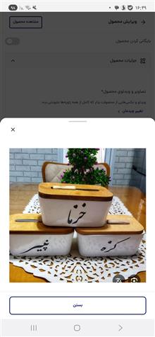 خرما