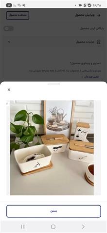 خرما