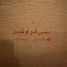 مینی