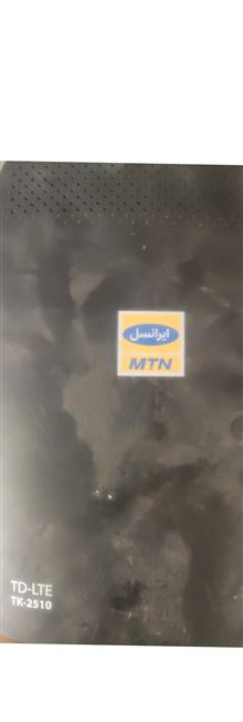 مودم