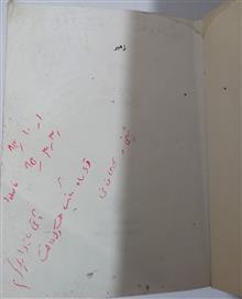 کتاب