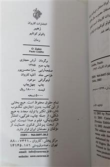 کتاب