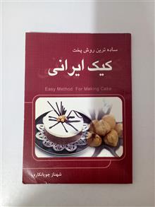 کتاب