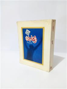 کتاب