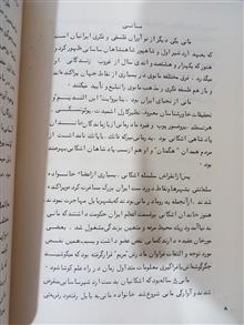 کتاب