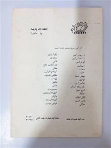 کتاب