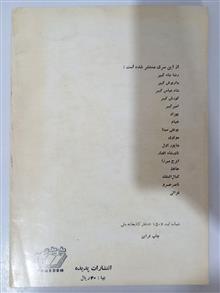 کتاب