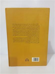 خاطرات