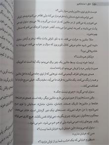 اتاق
