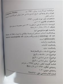 تاریخ