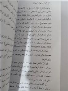 تاریخ