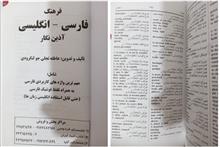 فرهنگ