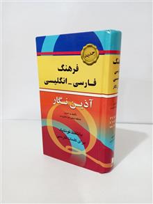 فرهنگ