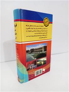 فرهنگ