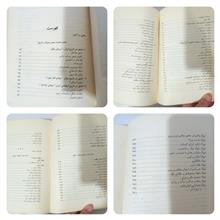 تیمور