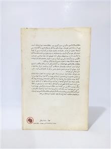 سلطان