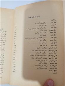 سلطان