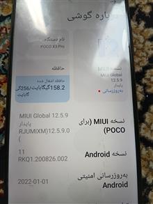 شیاومی