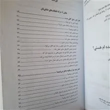 آیا