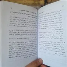 آیا