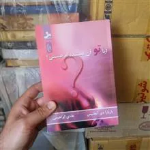آیا