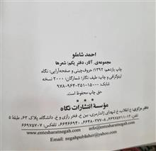 دوره
