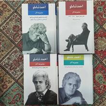 دوره