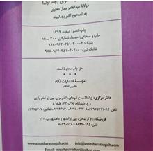 دیوان