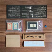 بازی