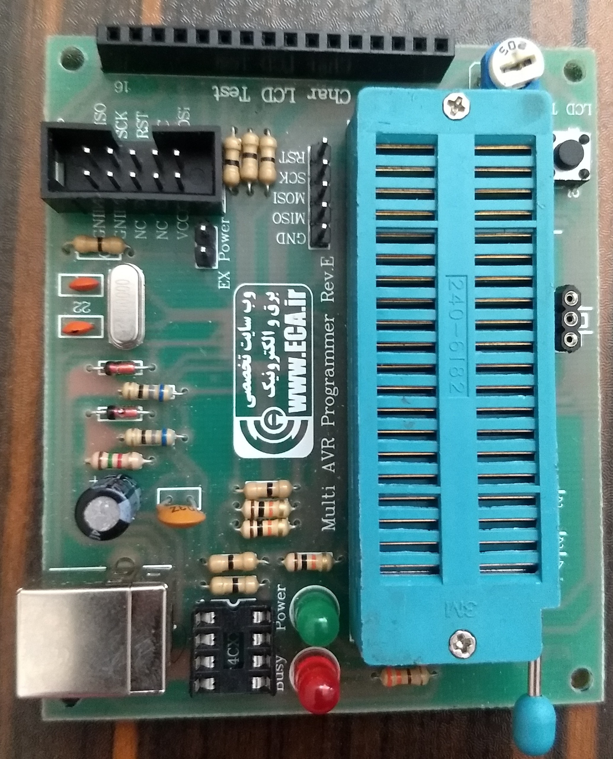 پروگرامر Multi AVR