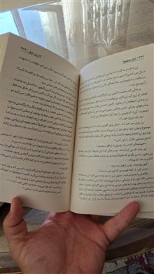 رمان