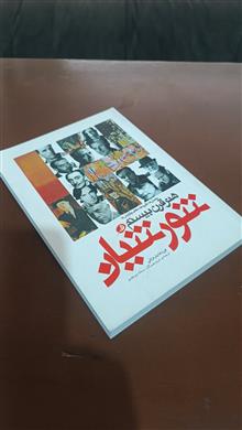 شورشیان