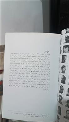 شورشیان